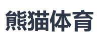 熊猫体育