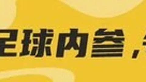 腾讯电竞馆揭幕，红牛战队领衔启航
